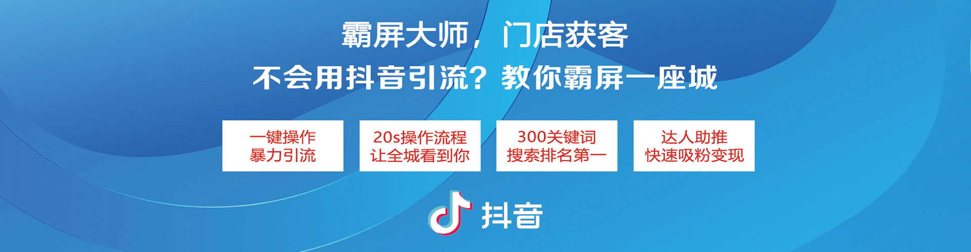上杭头条信息流