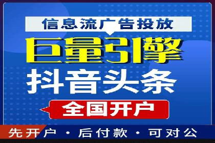 百度竞价广告的投放技巧与案例分享