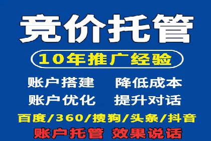 案例解读：百度运营推广助力企业实现精准营销